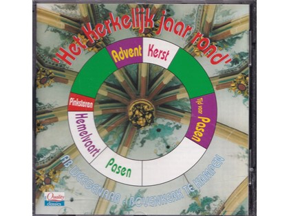 Het Kerkelijk jaar rond - Ab Weegenaar