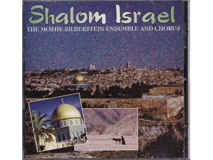 Shalom Israel - The Mosie Silberstein Ensemble and Chorus