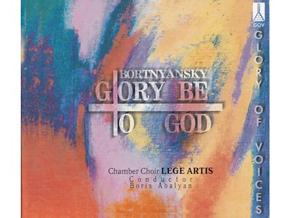 Glory be to God - D.S. Bortnyansky - Chamber Choir Lege Artis o.l.v. Boris Abalyan
